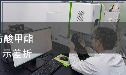 GB/T 25963-2022 含脂肪酸甲酯中間餾分芳烴含量的測(cè)定 示差折光檢測(cè)器高效液相色譜法