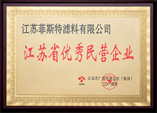 中關(guān)村高新技術(shù)企業(yè)